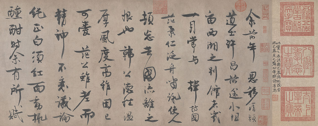 图片[1]-Wang Shenxing’s cursive self-written poems-China Archive